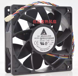 原装台达QFR1212GHE 12V 2.70A 12038 4线双滚珠变频器散热风扇
