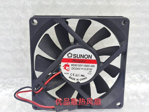 静音风扇801524V2.21WSUNON