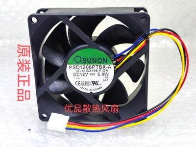 802512V5.9W风扇SUNON/建准
