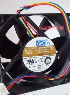 原装正品AVC DATA0825B8H 8025 48V 0.1A 8CM 4线滚珠变频器风扇