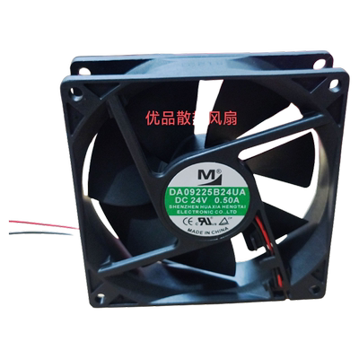 DA09225B24UA/HA 24V 0.40A 0.50A 原装一盟9CM变频器散热风扇