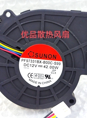 PF97331BX-B00C-S99建准 录像机风扇 12V 42.00w 散热风扇