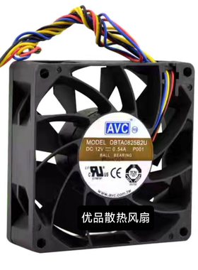 AVC DBTA0825B2U 8025 8CM 12V 0.54A 4线PWM测速 大风量风扇
