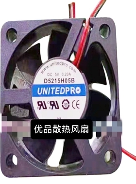 全新UNITEDPRO 5015 D5215H05B DC5V 0.20A 5CM CPU机箱风扇