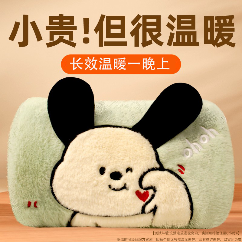 2024新款【荣事达】防爆热水袋