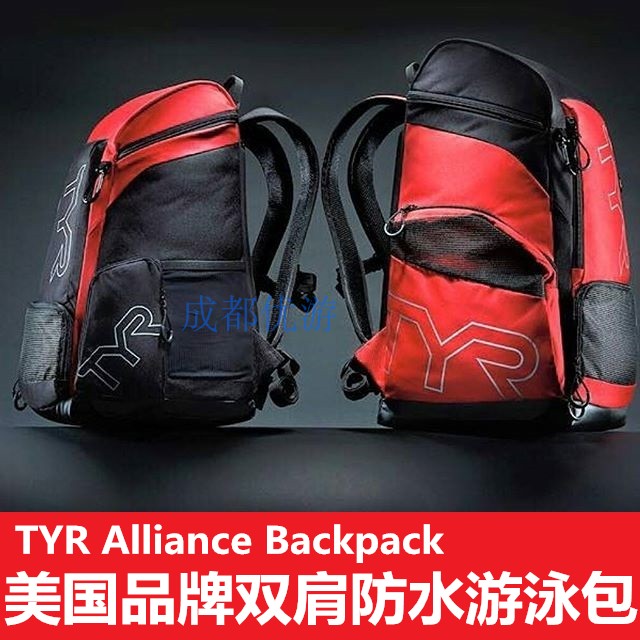 双肩包干湿分离游泳包防水