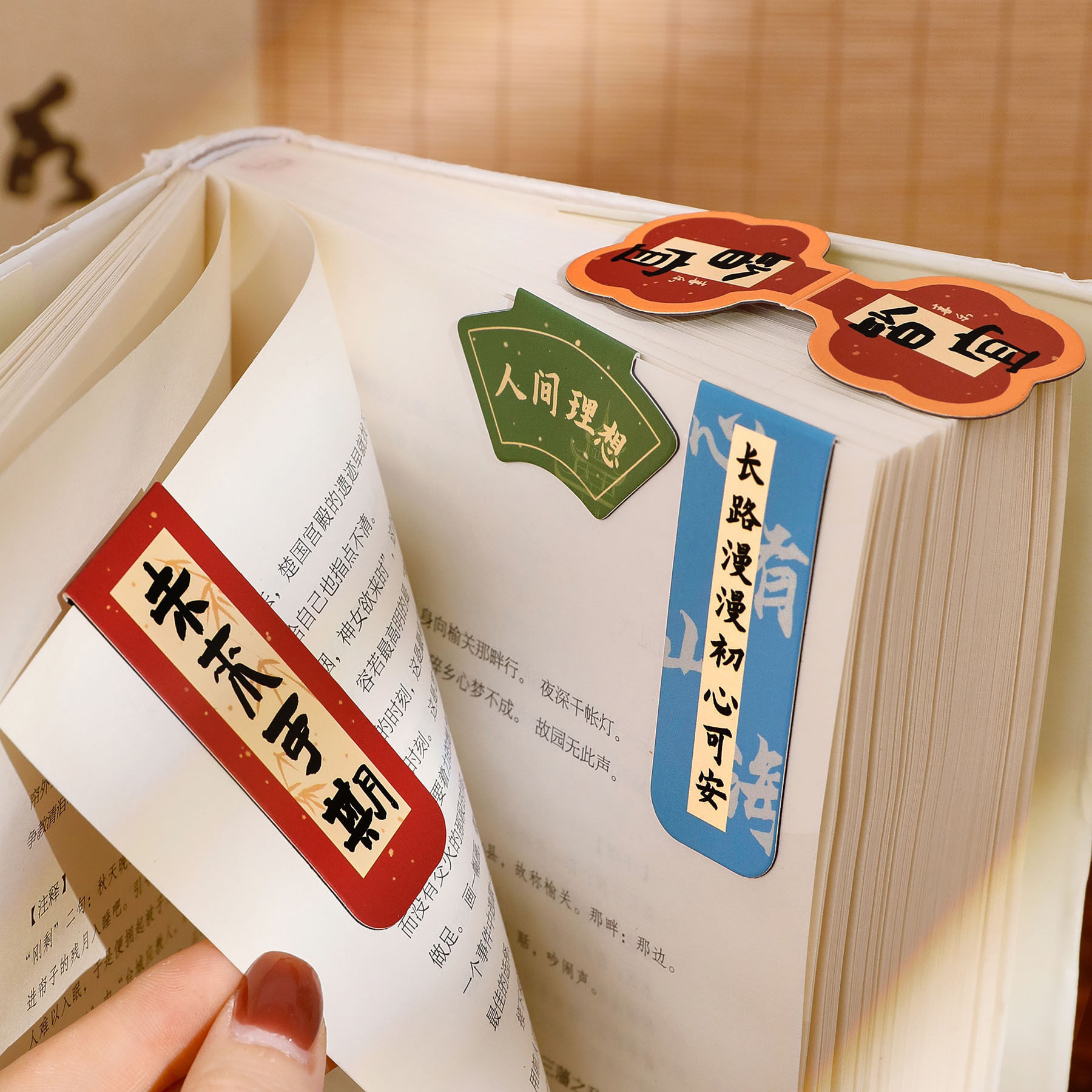 励志文字磁吸书签正能量语录礼品