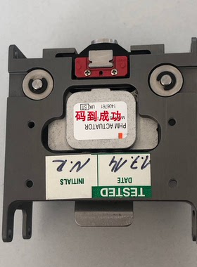 马肯依码士X40 X60打印头托架 热转印打码机配套气缸 ENM10041170