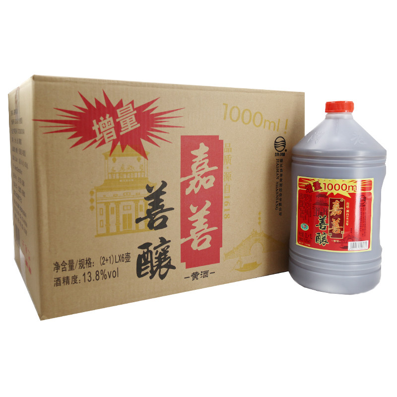 嘉善黄酒13.8嘉善善酿上海