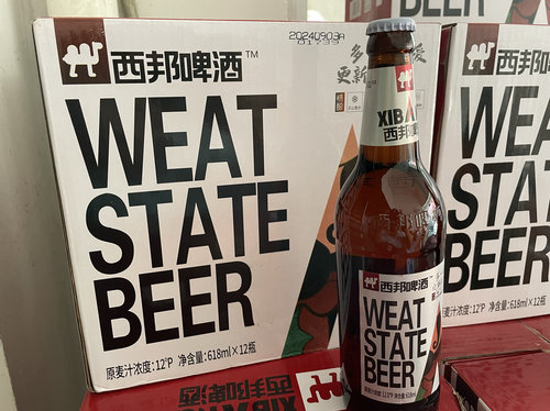 西邦啤酒12.5度小麦醇香黄啤618ml*12瓶整箱新疆风味江浙沪皖包邮