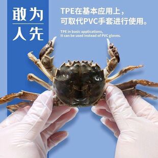食品级TPE一次性手套加厚PVC100只洗碗美容烘培防护乳胶橡胶 耐用