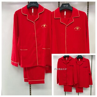 胜景4619情侣款睡衣大红喜庆鸿运套结婚用莱卡棉家居服套装男4620