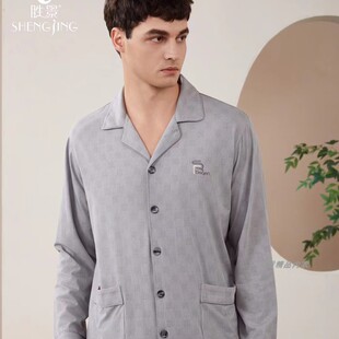 2025春款胜景男士睡衣家居服套装全棉单层小翻领长袖长裤睡衣男装