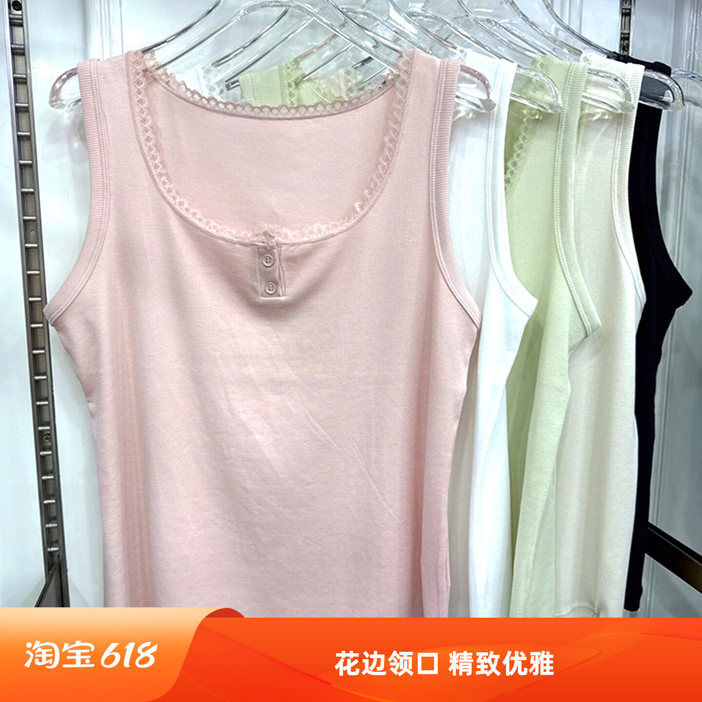 豪美雅78076女士花边领背心莫代尔棉大码百搭吊带内搭外穿打底衫