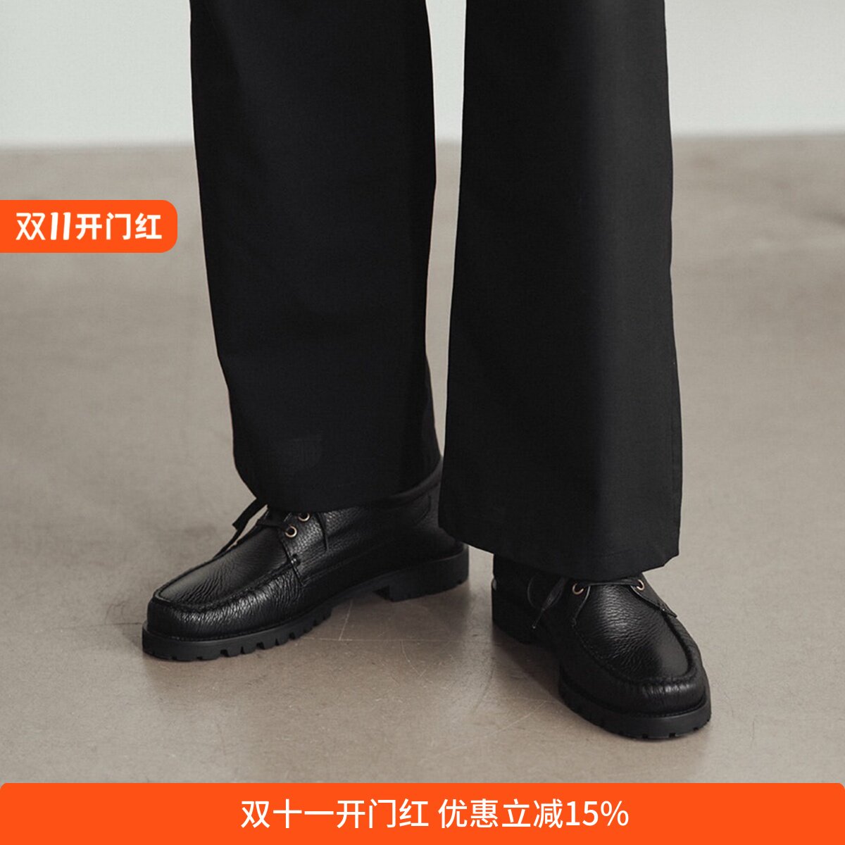 壹植头层软牛皮系带帆船鞋男士美式复古厚底休闲皮鞋乐福工装鞋男