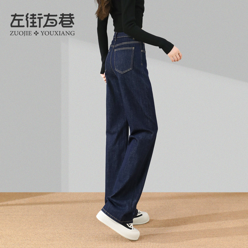 牛仔裤阔腿宽松2026新款夏季薄款小个子高腰深蓝色窄版直筒裤子女