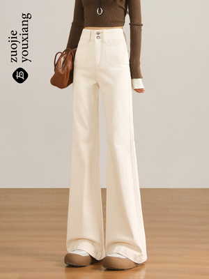 米白色加绒阔腿牛仔裤女秋季2025新款高腰不贴腿直筒微喇叭裤子女