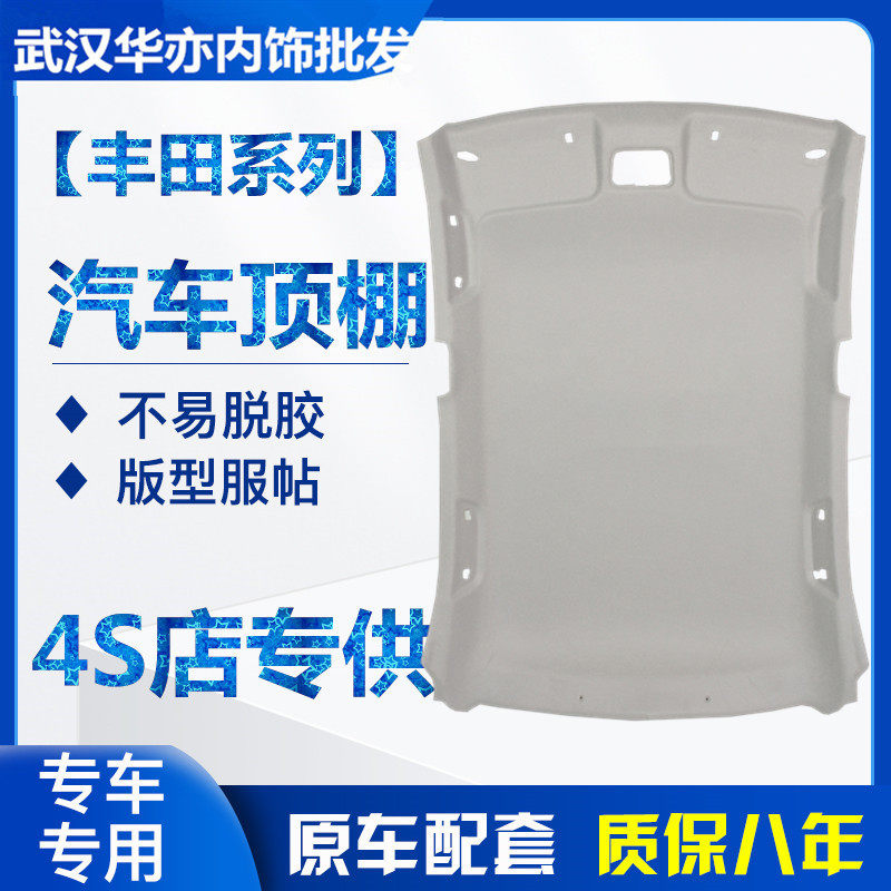 新老14卡罗拉威驰凯美瑞