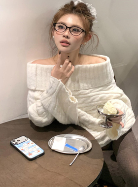 法式气质米白色麻花一字肩露肩软糯毛衣女温柔风百搭宽松秋冬上衣