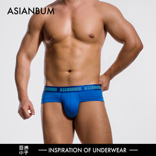 男士低腰三角内裤 竹纤维轻薄透气 单层囊袋 高弹舒适立体裁剪