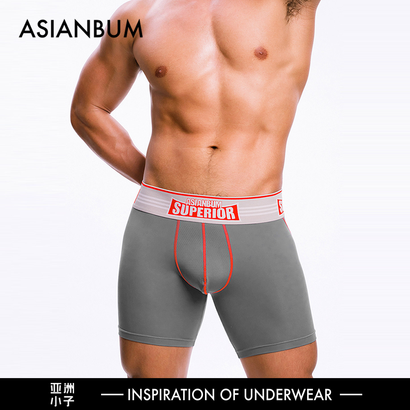 【速干运动裤】网眼囊袋透气运动健身弹力宽腰带加长裤腿男士内裤,女士内衣/男士内衣/家居服,男平角内裤,淘宝优惠券,粉丝福利购,淘宝优惠卷