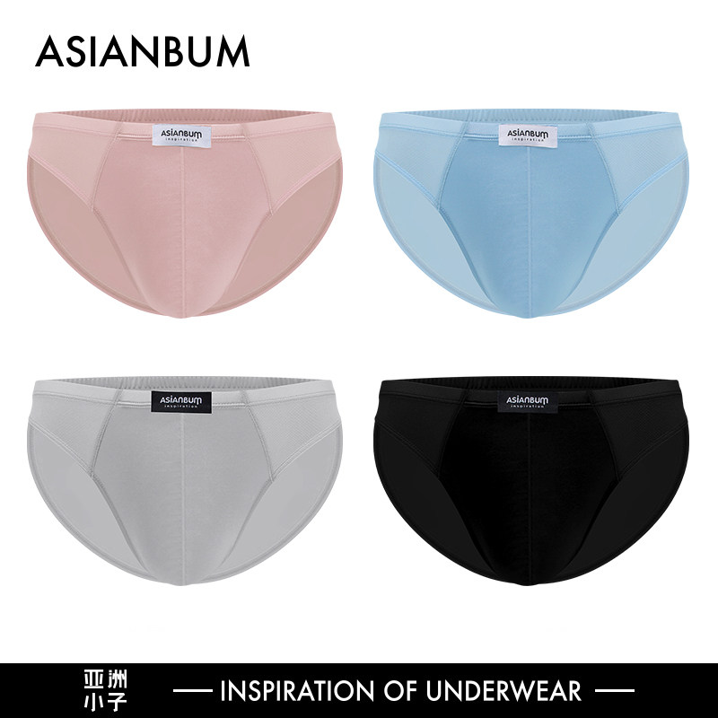 男士比基尼三角内裤 丝光缎面网眼拼接 单层立体大囊袋 透气性感,女士内衣/男士内衣/家居服,男三角内裤,淘宝优惠券,粉丝福利购,淘宝优惠卷