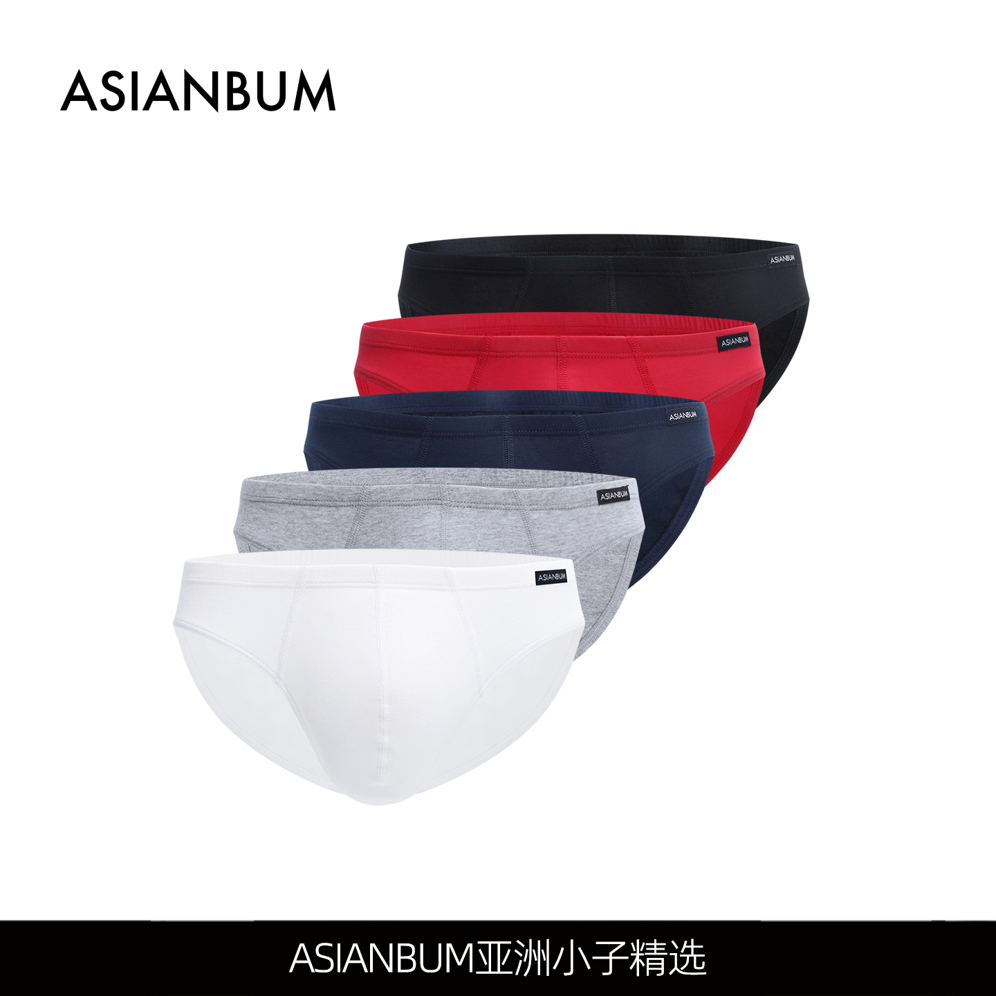 asianbum比基尼三角裤舒适透气