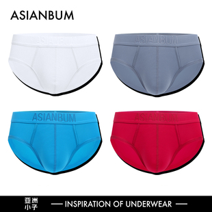 双层囊袋 半透冰丝 轻薄透肤 纯色中腰三角裤 性感透气舒适 男士