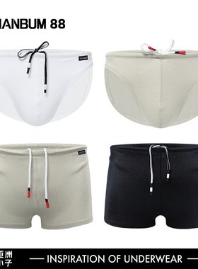 泡温泉 游泳裤三角平角 高弹舒适 前裆双层 白色灰色金灰后片半透