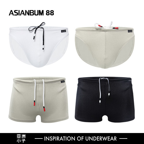 泡温泉游泳裤三角平角