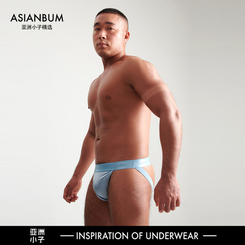 缎面腰带丝光男士内裤性感双丁