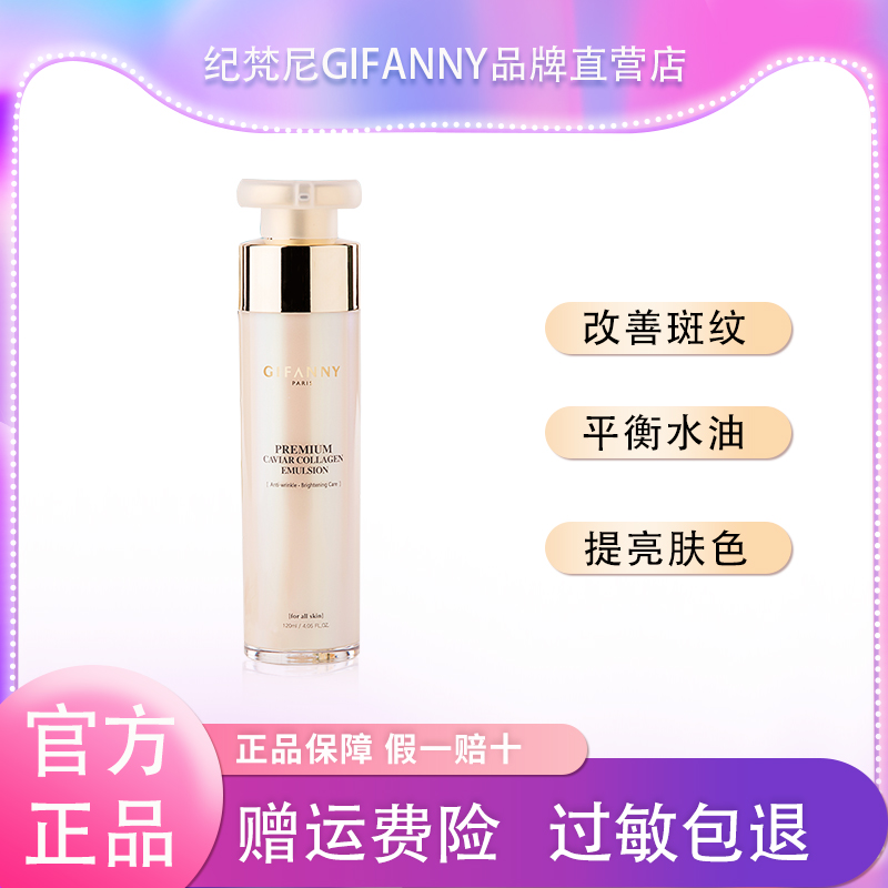 专柜正品韩国纪梵尼逆时空驻颜乳