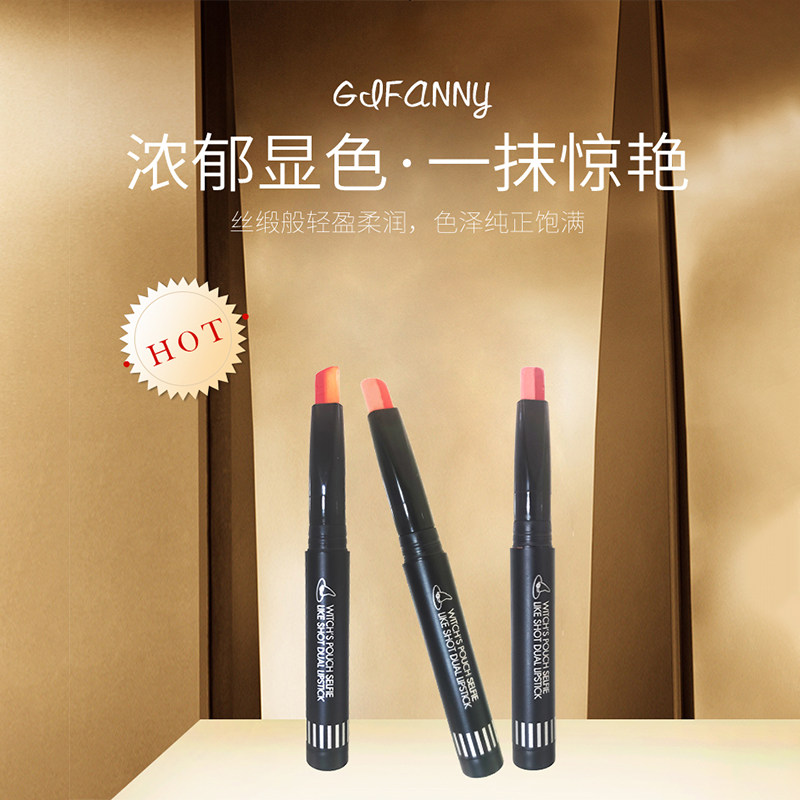 婵铭韩国进口百变双色口红唇膏美唇彩/唇蜜/唇釉/唇