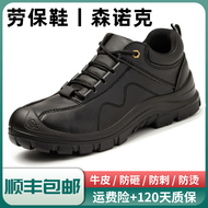 Giày bảo hộ lao động nam cốt thép chống va đập, chống đâm thủng, giày chuyên dụng cho thợ hàn, giày bảo hộ lao động mũi thép công trường chống mài mòn day bao ho lao dong giày abc