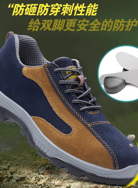 2025新款森诺克绝缘鞋劳保鞋男女士防砸防刺穿工作轻便电焊工透气