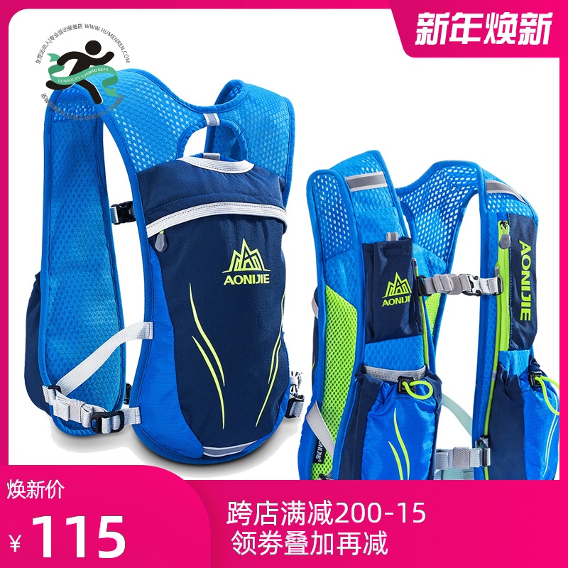 奥尼捷越野跑步背包5.5L男女骑行马拉松双肩包超轻贴身水壶水袋在类目 运动包/户外包/配件, 双肩背包中 - 来自Buy2taobao.com提供专业的淘宝代购服务