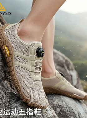 运动五指鞋跑步瑜伽跳绳健身专业分趾鞋减震防滑防起水泡力量训练
