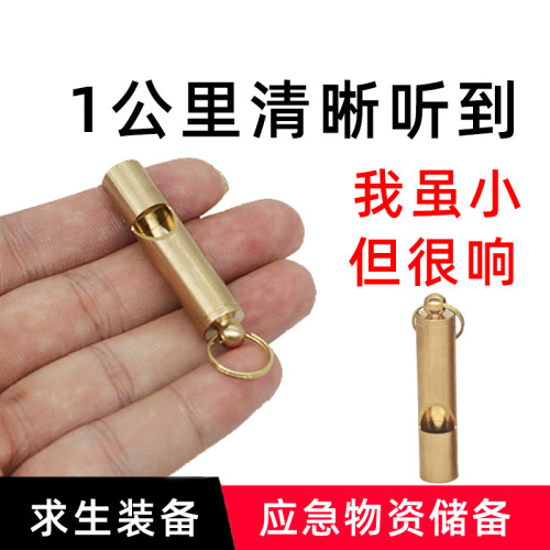 户外求生哨应急求生口哨运动地震