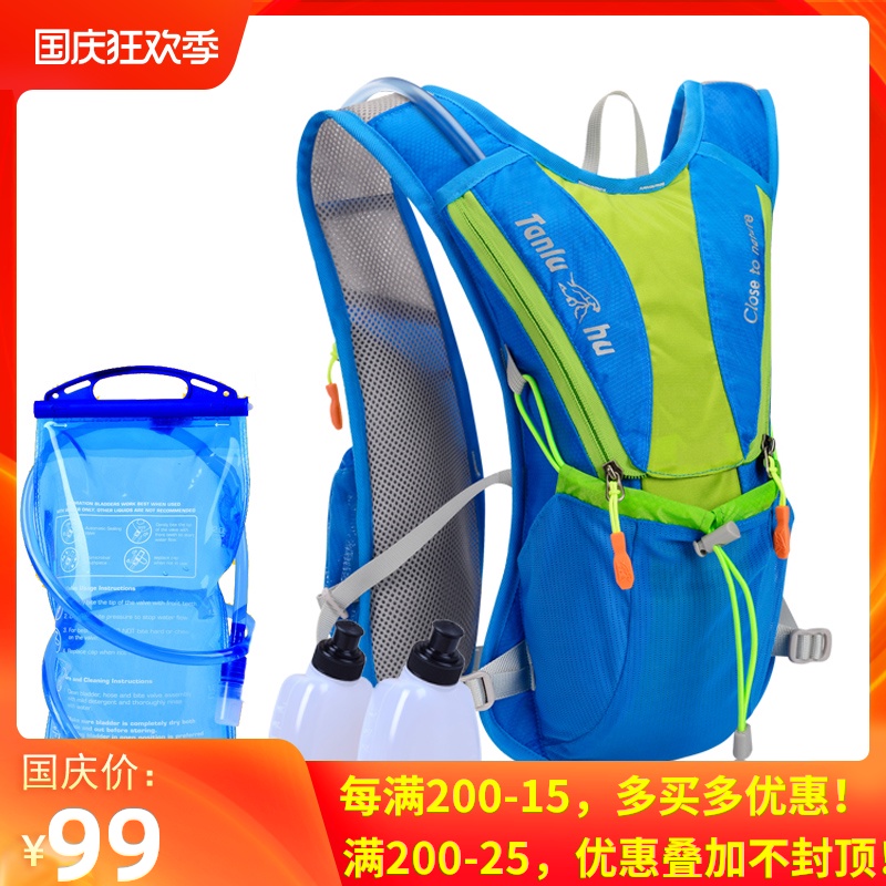 专业户外越野跑步登山装备超轻迷你双肩背包骑行山地自行车水袋包在类目 运动包/户外包/配件, 双肩背包中 - 来自Buy2taobao.com提供专业的淘宝代购服务