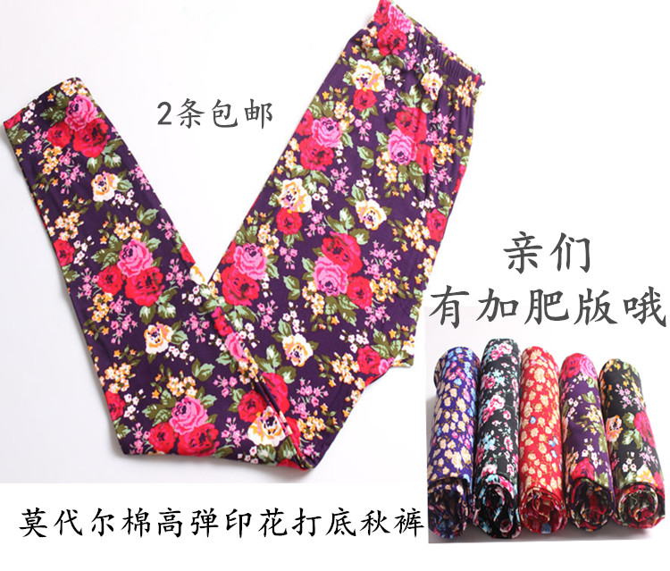 Pantalon collant jeunesse sexy en coton - Ref 763389 Image 1