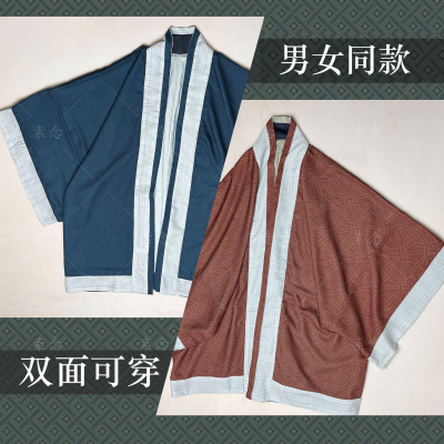 素念原创设计宋制双面貉袖男女同款复原款印花雪纺汉服1s