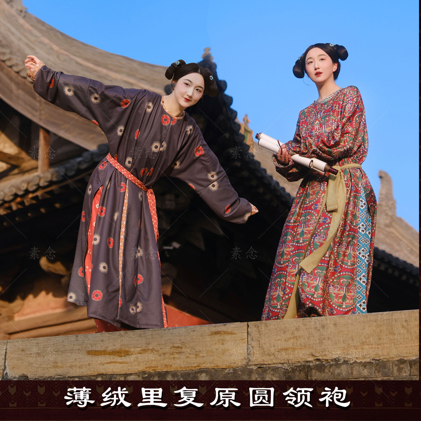 素念原创设计薄绒圆领袍早春款男女同款缺胯袍可翻领