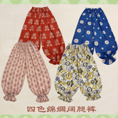 素念原创设计汉服四色棉绸阔腿裤 有预缩