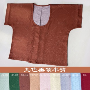 素念汉服原创设计唐制半臂提花印花暗纹九色纯色b