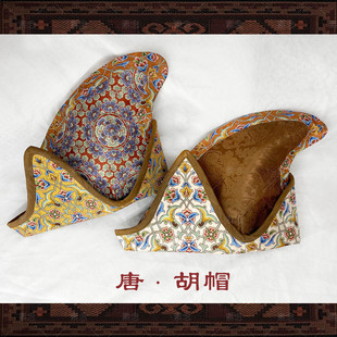 素念原创设计唐制胡帽两色