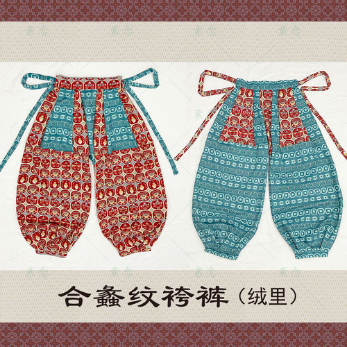 素念原创设计魏晋南北朝合蠡纹袴裤薄绒单层