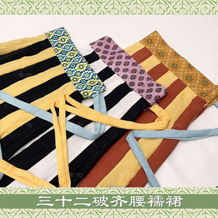 素念原创设计32破棉绸间色齐腰裙