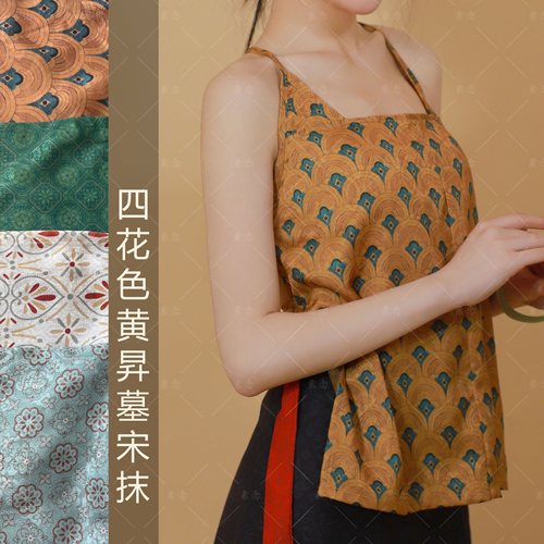 素念汉服原创设计四色黄昇墓宋抹复原款带胸垫提花印花