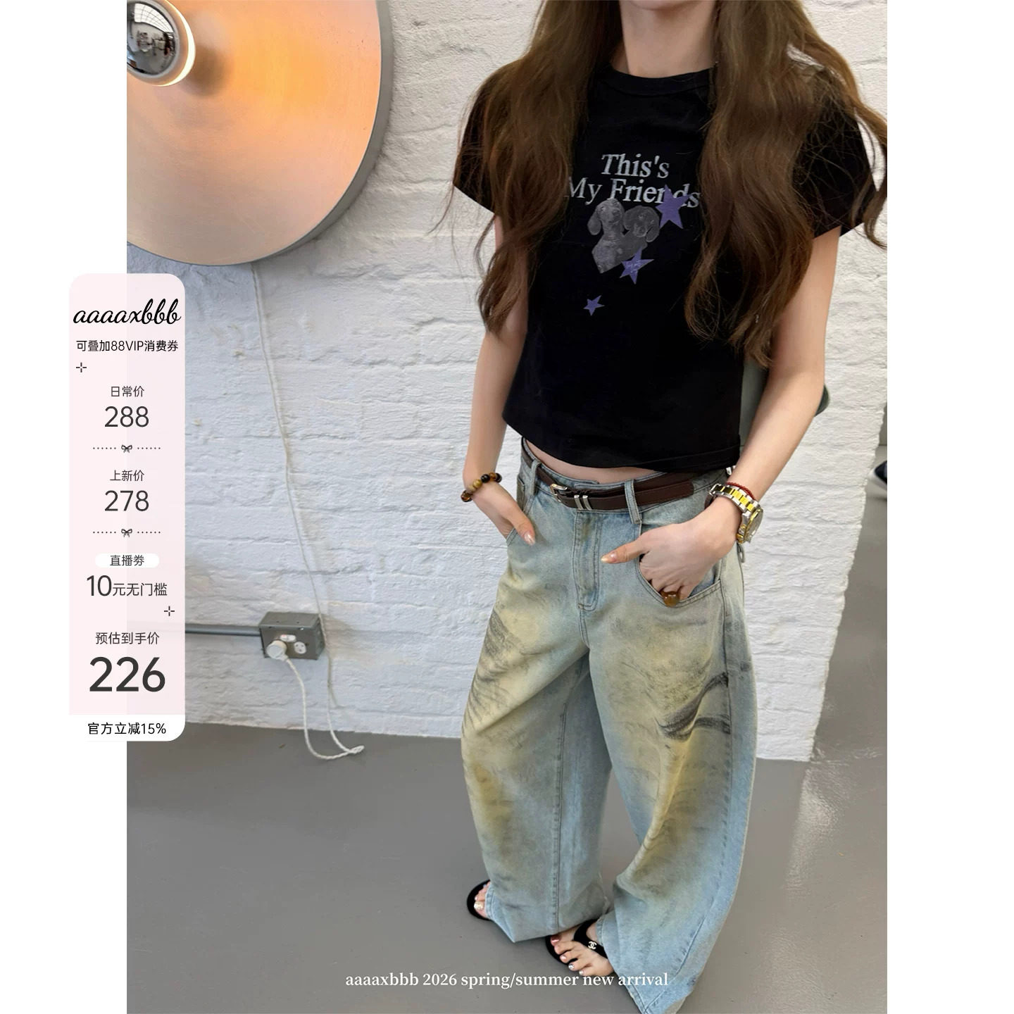 aaaaxbbb 沙丘回响 重工做旧牛仔裤复古水洗手绘定制直筒休闲裤