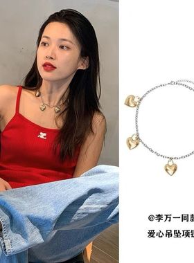 心动的信号5李万一同款爱心项链女秋冬锁骨链轻奢小众设计高级感